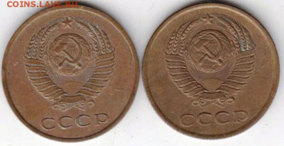3 копейки 1989 г. 2-е разновидности до 10.12.20 г. в 23.00 - 008