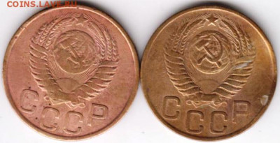 3 копейки 1949 г. 2-е разновидности до 10.12.20 г. в 23.00 - 009