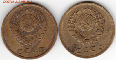 3 копейки 1982 г. 2-е разновидности до 10.12.20 г. в 23.00 - 010