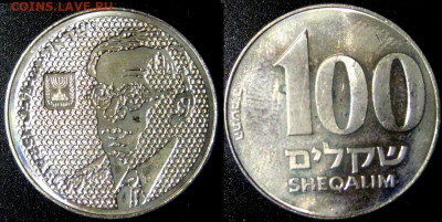 ИЗРАИЛЬ 100 шекелей Зеэв Жаботински  1985 До  08-12 в 22-00м - изр 100 шек