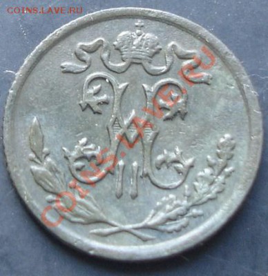 2 коп.1897года до 22-00 02.10.2011года. - DSC08039.JPG