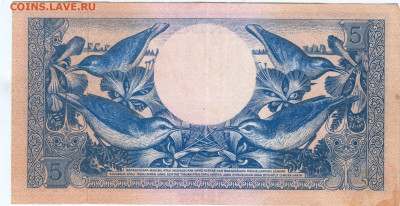 5 рупий Индонезия 1959 г. до 10.12. в 23.00 - 008
