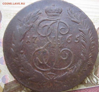 5 копеек 1765 спм оценка - IMG_5513.JPG