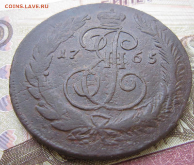 5 копеек 1765 спм оценка - IMG_5514.JPG