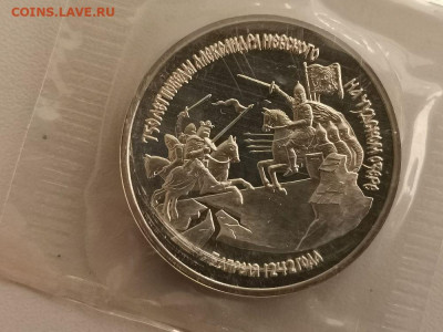 3р 1992г А.Невский на Чудском озере пруф запайка, до 10.12 - О Невский-1