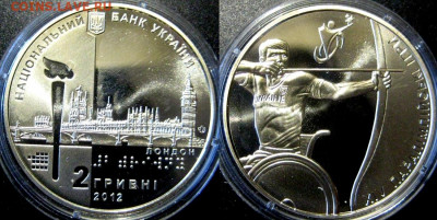 УКРАИНА 2 гривны Паралимпийские игры  2012г  08-12 В 22-00 м - параол