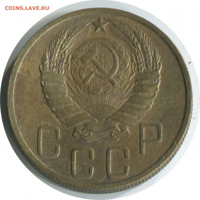 5 копеек 1946. до 06.12.20 22-00 - 5 коп 1946 -150р