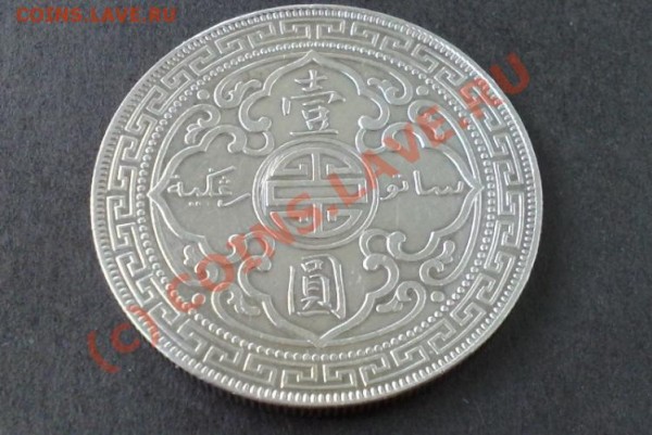 1 торговый доллар Великобритании 1900г. - 24052009394