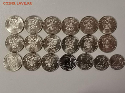 2-5-25р Юб.России 19шт(без повторов), до 10.12 - Ч 19шт-2