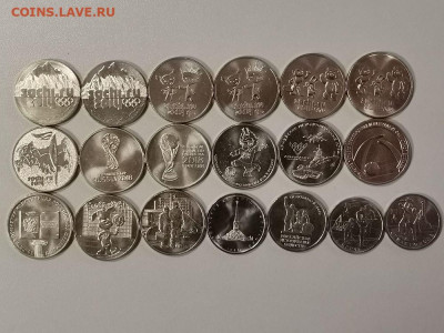 2-5-25р Юб.России 19шт(без повторов), до 10.12 - Ч 19шт-1