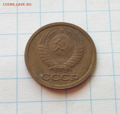 1 коп. образца 1961г. Шикарный непрочекан реверса на оценку - IMG_20201204_124549