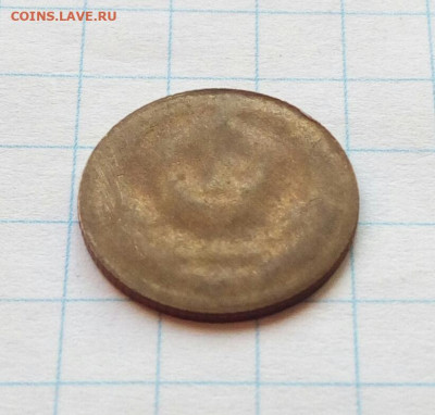 1 коп. образца 1961г. Шикарный непрочекан реверса на оценку - IMG_20201204_124528