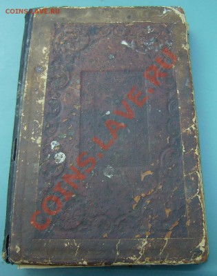 Церковные книги. - К 1.JPG
