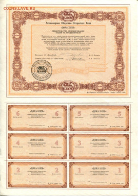 Дока-хлеб. до 06.12.20 22-00 - дока 133110р