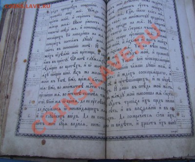 Церковные книги. - К 3.JPG