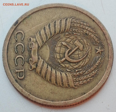 5 копеек 1971 год, из оборота до 22-00 М. 6.12.20 г. - Т4