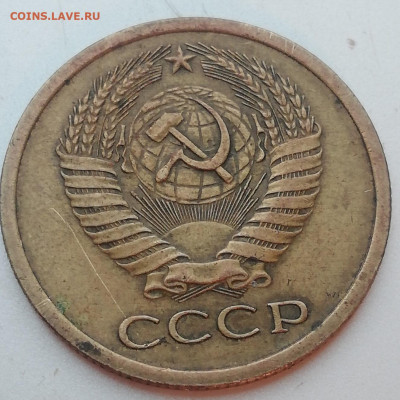 5 копеек 1971 год, из оборота до 22-00 М. 6.12.20 г. - Т2