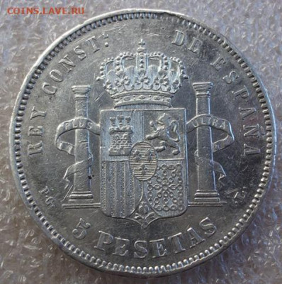 5 песет Испания 1893 год. Вопрос по оригинальности. - 003.JPG