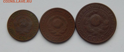 1,2,3 копейки 1924 года - DSCN2528.JPG