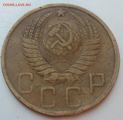 5 копеек 1951 год- разновидность? - П2