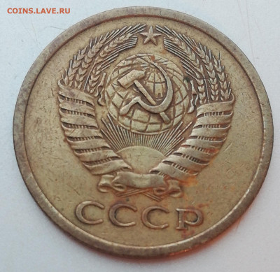 5 копеек 1966, из оборота до 22-00 М. 6.12.20г. - А2