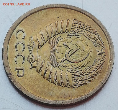 5 копеек 1973 года, из оборота до 22-00 М. 6.12.20 г. - В4