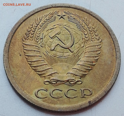 5 копеек 1973 года, из оборота до 22-00 М. 6.12.20 г. - В2