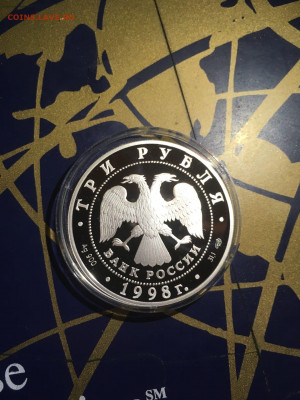 3 руб. Нило- Столобенская пустынь, 1998 до 10.12 - oG_zLY5ysp4