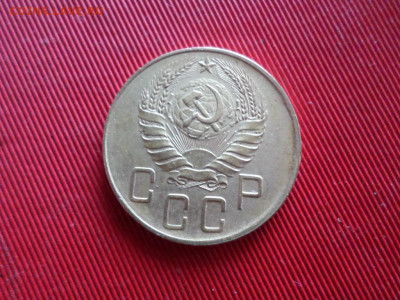 2 копейки 1939 г. и 5 копеек 1939 г. до 06.12.2020 г. - SAM_2281.JPG
