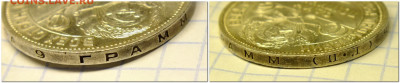 50 копеек 1927 года - 2020-12-04_135346