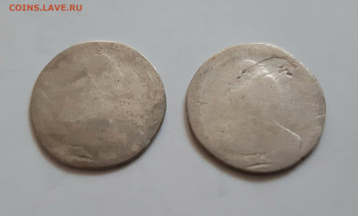 Гривенник 1785, 1794 года. До 08.12. в 22-10 МСК. - 20201204_141857