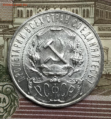 UNC до 21.30 МСК 04.12.20 - 88C744BB-78F4-4F4D-8B35-BD830633A62C