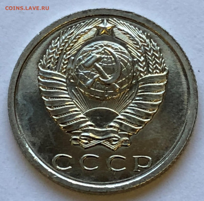 15 коп 1966 Наборная до 06.12.2020 - IMG_5196.JPG