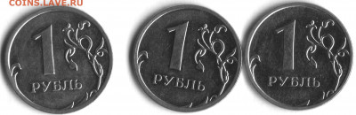 Вопросы по определению разновидностей  от shashlov-ustas - 1 руб 2009 м