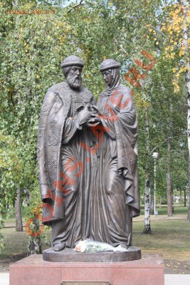 350 лет г Иркутску - монета - иркутск 1077