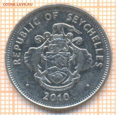 Сейшелы 1 рупия 2010 г., до 09.12.2020 г. 22.00 по Москве - Сейшелы 1 рупия 2010 1881а