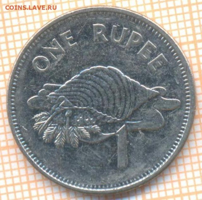 Сейшелы 1 рупия 2010 г., до 09.12.2020 г. 22.00 по Москве - Сейшелы 1 рупия 2010 1881