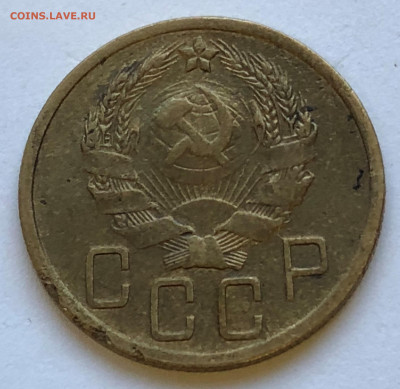 5 коп 1935 2А без узлов до 06.12.2020 - IMG_5200.JPG