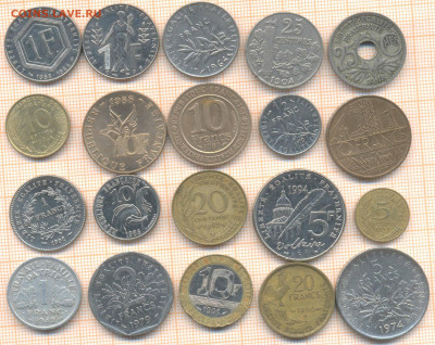 Франция 20 монет, до 09.12.2020 г. 22.00 по Москве - 20 монет Франции