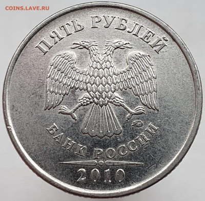 Вопросы по разновидностям от Александр25 - 20201204_152119