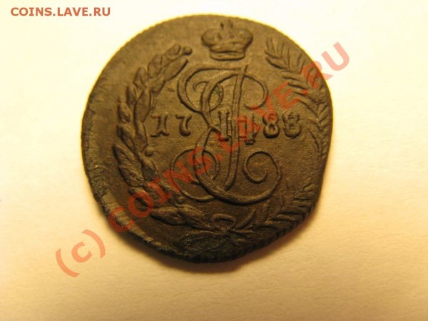 Полушка 1788 КМ - IMG_3362