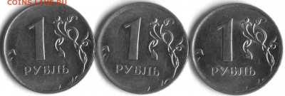 Вопросы по определению разновидностей  от shashlov-ustas - 1 руб 2009 м 002