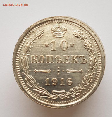 10к 1916г окончание 06.12.20.в 22-00 Москва - 20201202_171040