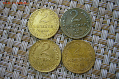 2 копейки 1935-1950 - 08-12-20 - 23-10 мск - P2310585.JPG