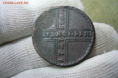 5 копеек 1727 НД - 08-12-20 - 23-10 мск - P2310821.JPG