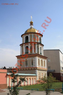 350 лет г Иркутску - монета - иркутск 1178