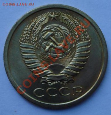 5 КОП. 1972 г.наборная до 29.09. 22-00 мск - Аверс.JPG