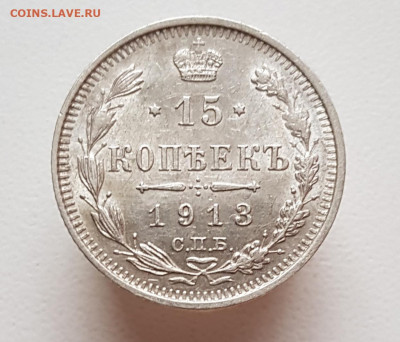15 к 1913г окончание 06.12.20 в 22-00 - 20201129_141933