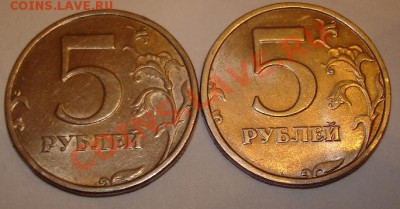 5р 1998г СПМД подскажите шт. - DSC07690.JPG