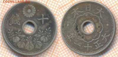 Япония 10 сенов 1922 г., до 09.12.2020 г. 22.00 по Москве - Япония 10 сенов 1922 1860